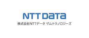株式会社NTTデータ　ザムテクノロジーズ