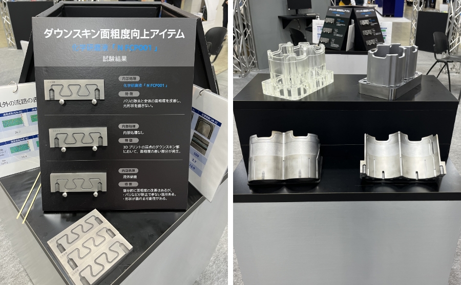 日本精機展示物